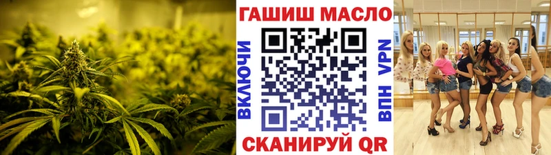 купить закладку  Лангепас  Дистиллят ТГК гашишное масло 
