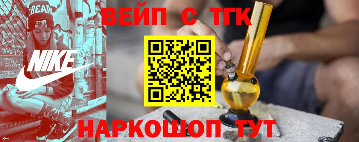 МЕФ  ГАШИШ  Мефедрон кристаллы  COCAIN  Лангепас  МАРИХУАНА  Вход с VPN 