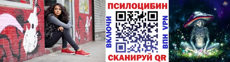 продажа наркотиков  Лангепас  Псилоцибиновые грибы мухоморы 