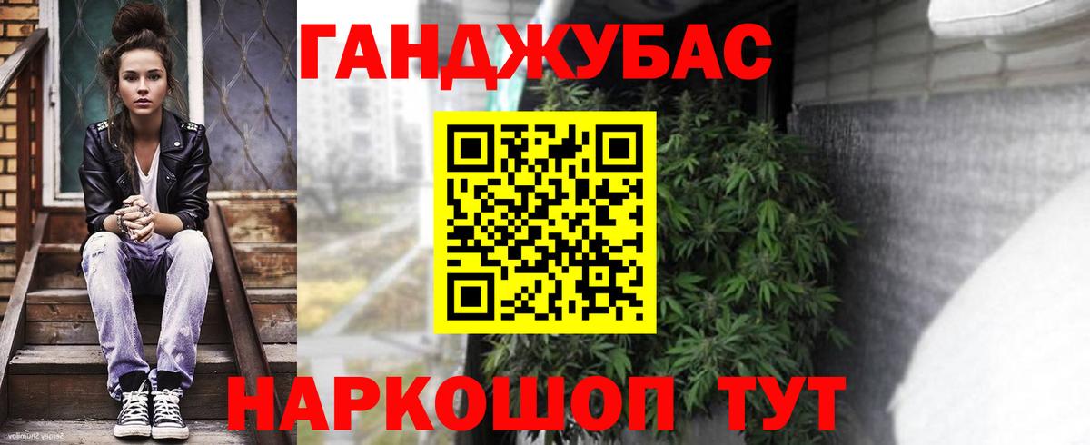 Канабис Amnesia  Вход с VPN  Бошки Шишки Amnesia  Каннабис White Widow  Канабис конопля  Лангепас 